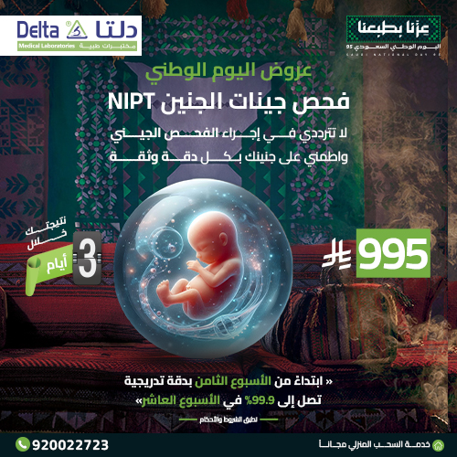 Picture of the test image