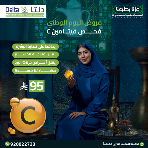 Picture of the test image